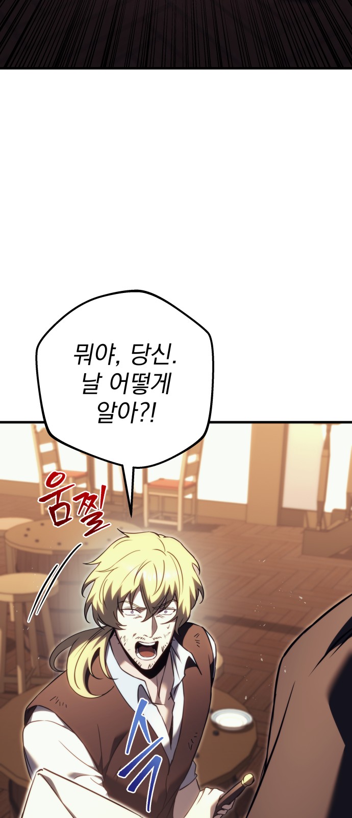 119 페이지
