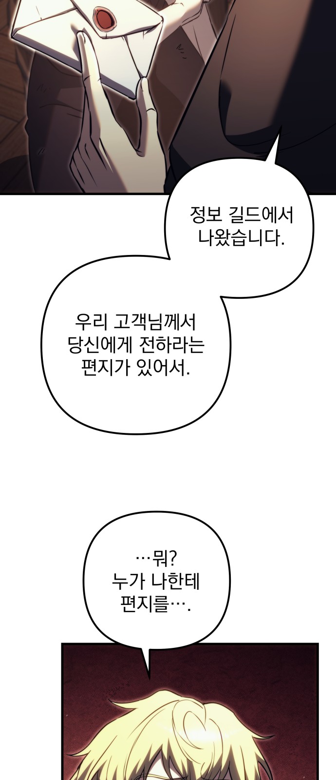 120 페이지