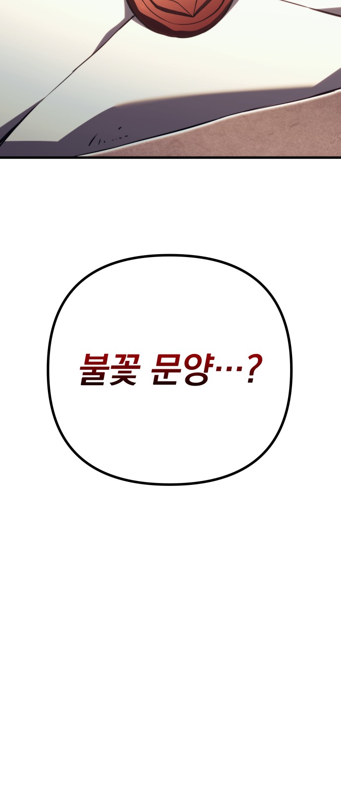 122 페이지
