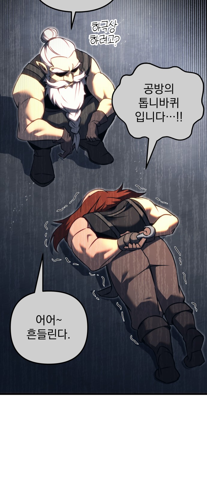 51 페이지