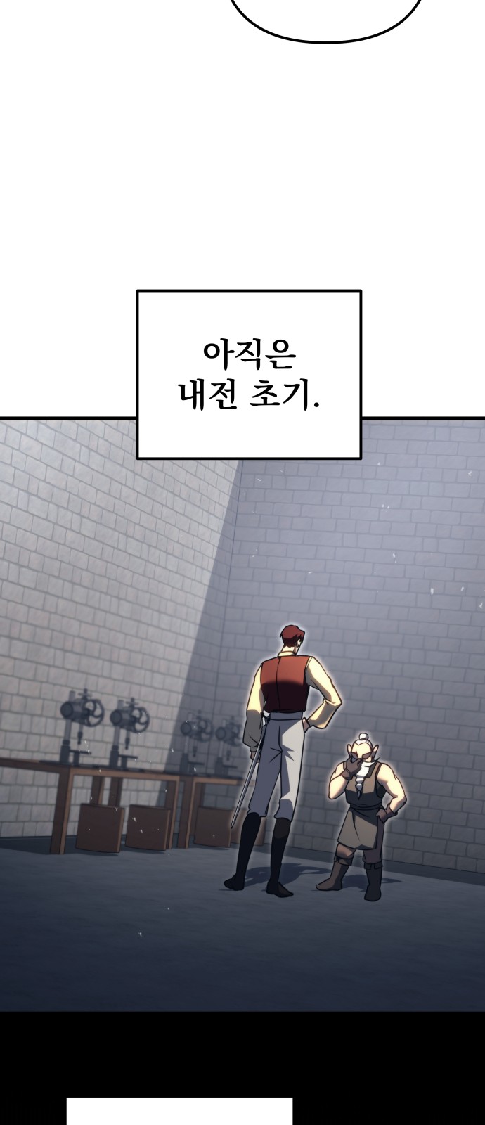 66 페이지