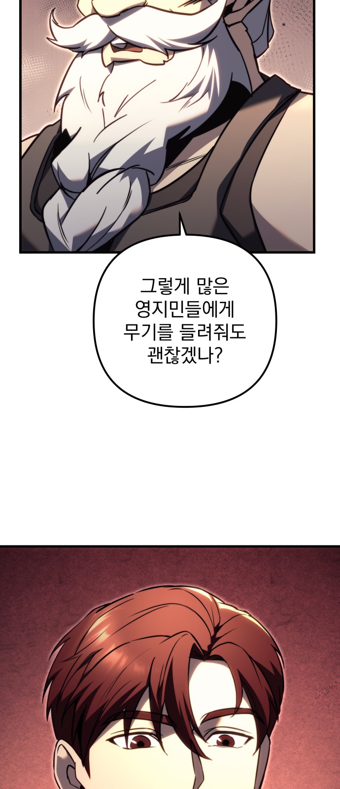73 페이지