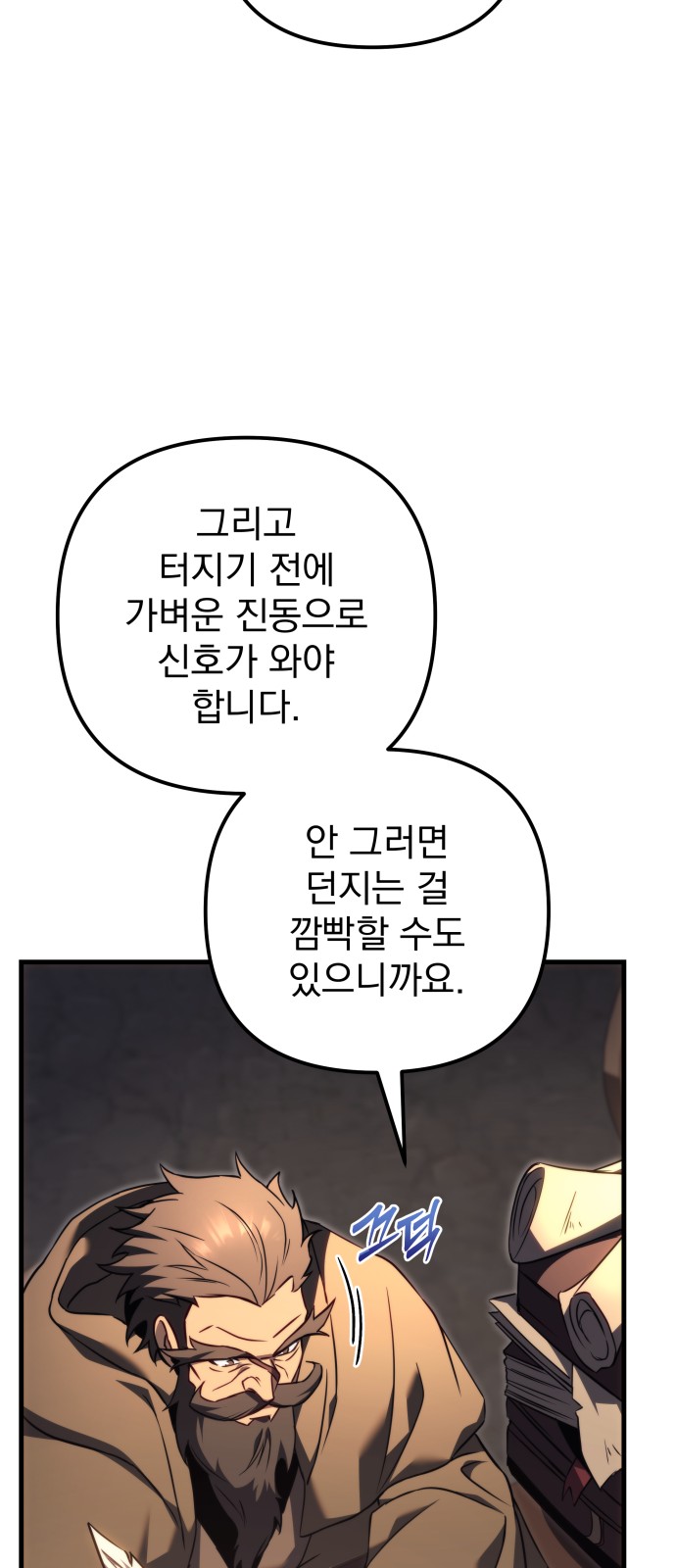 82 페이지