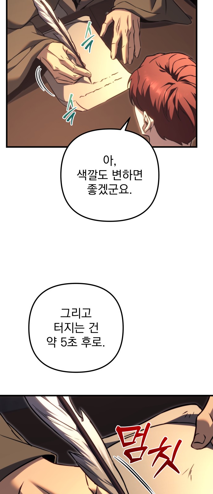 83 페이지