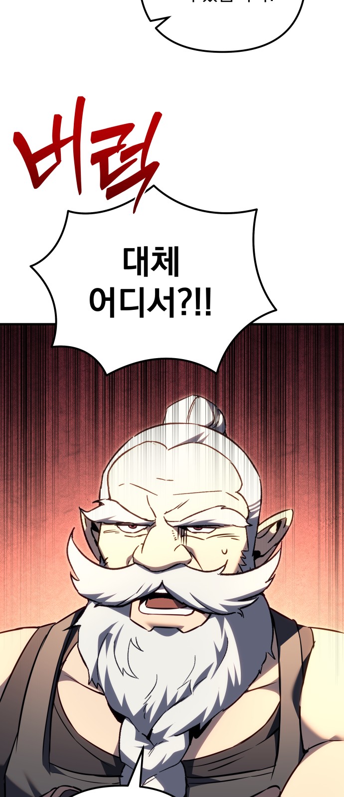 87 페이지