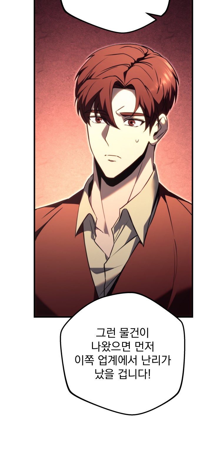 91 페이지
