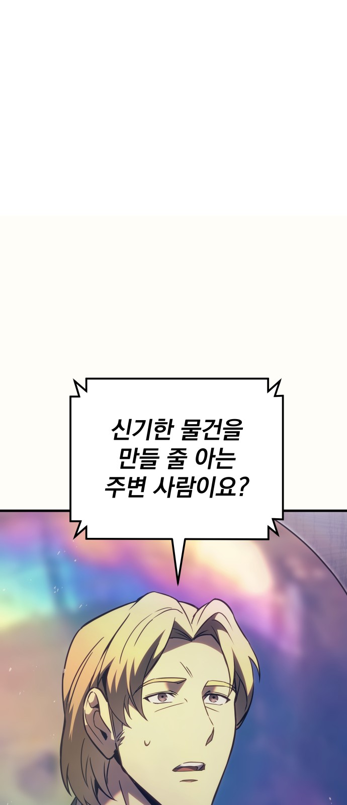 93 페이지