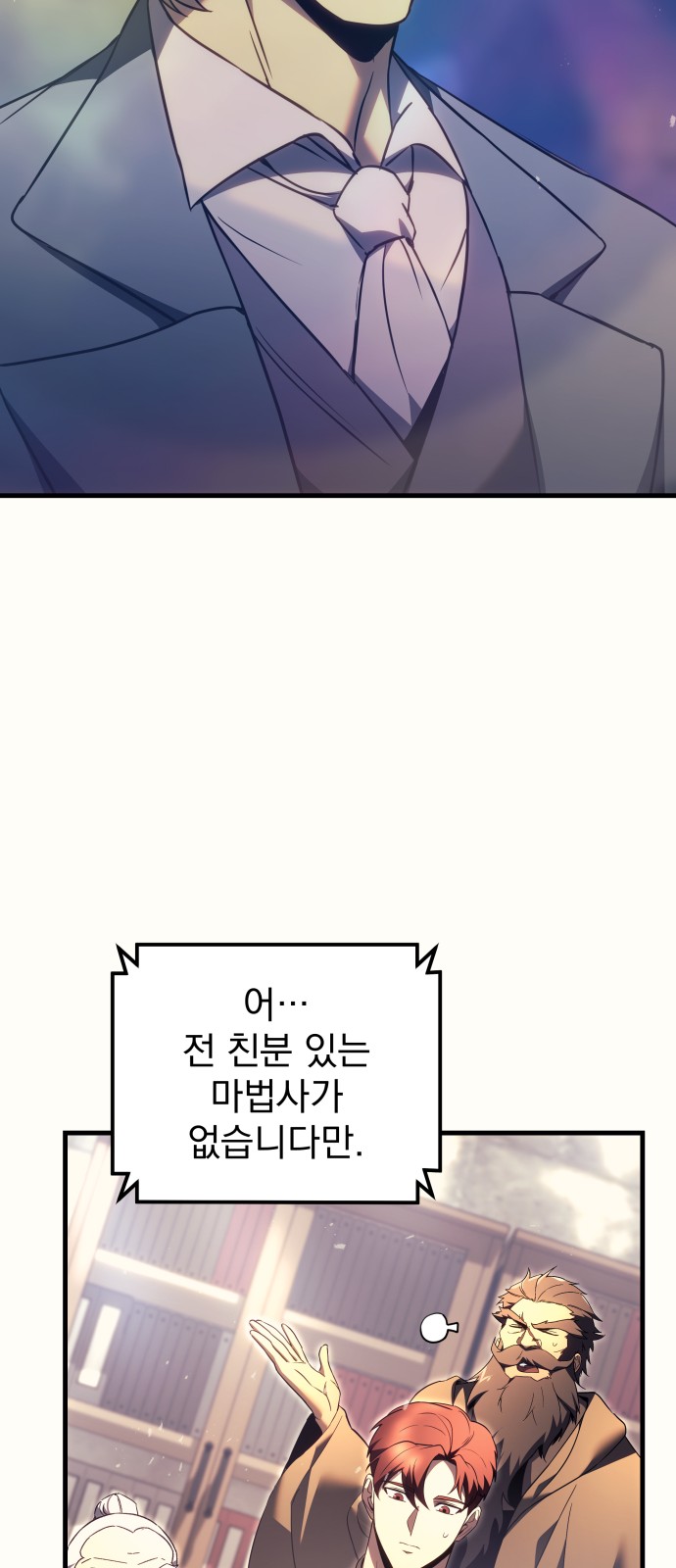 94 페이지