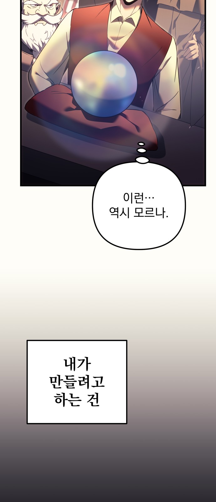 95 페이지
