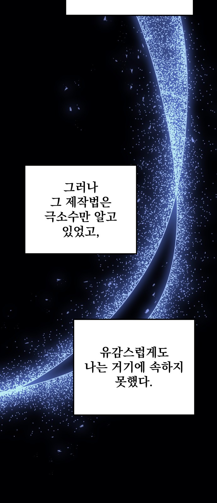 97 페이지