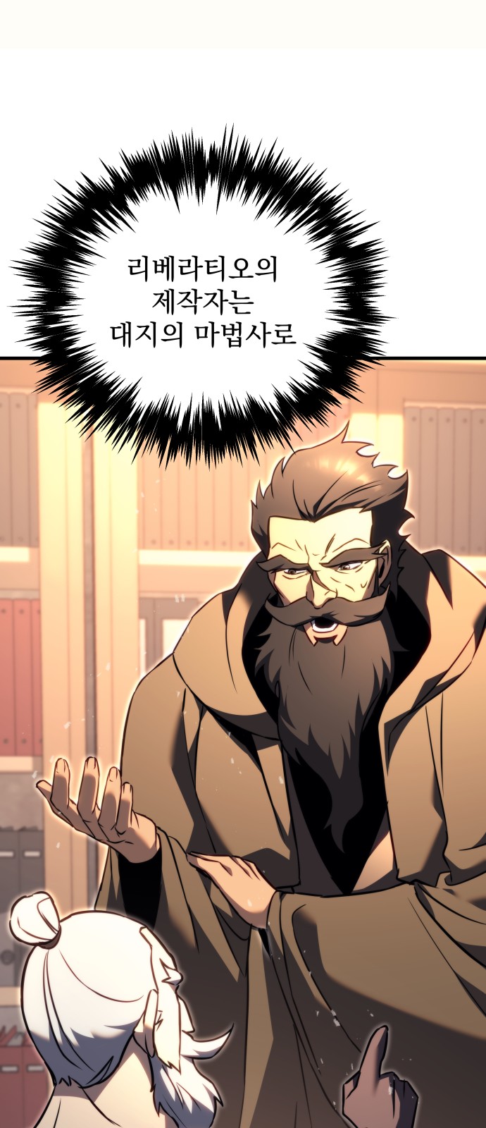 99 페이지