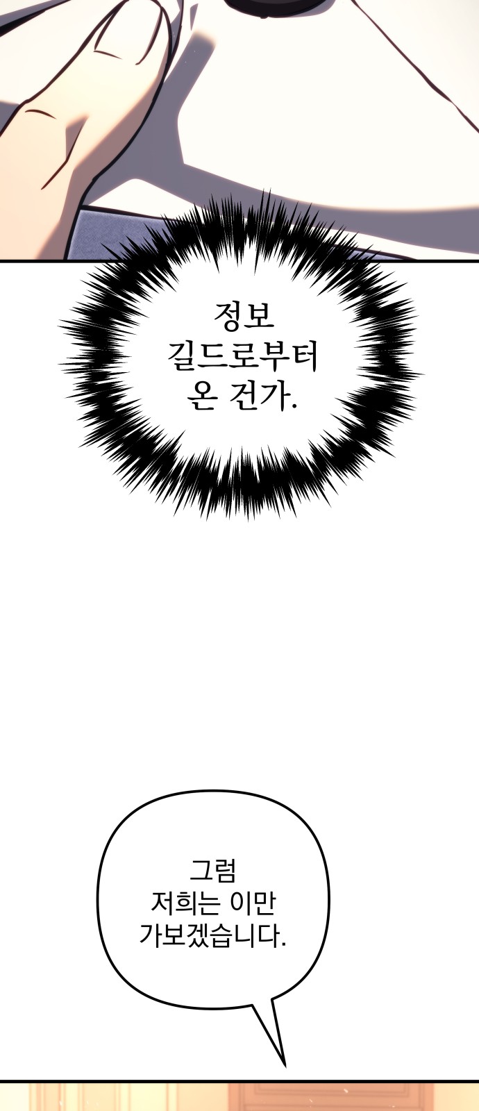 100 페이지