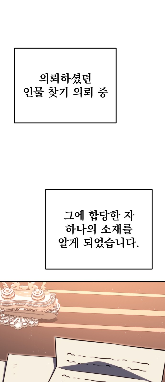 103 페이지