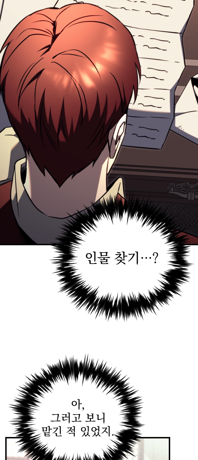 104 페이지