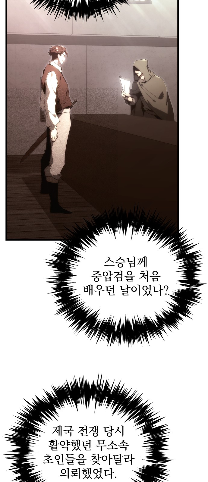 105 페이지