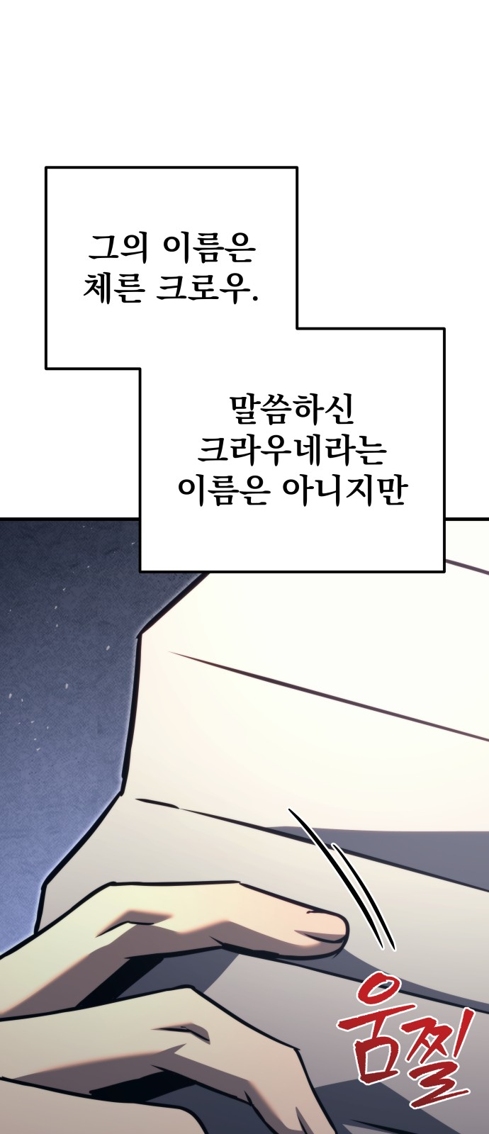 107 페이지