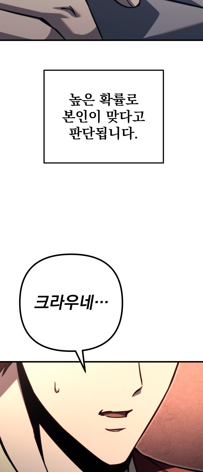 108 페이지
