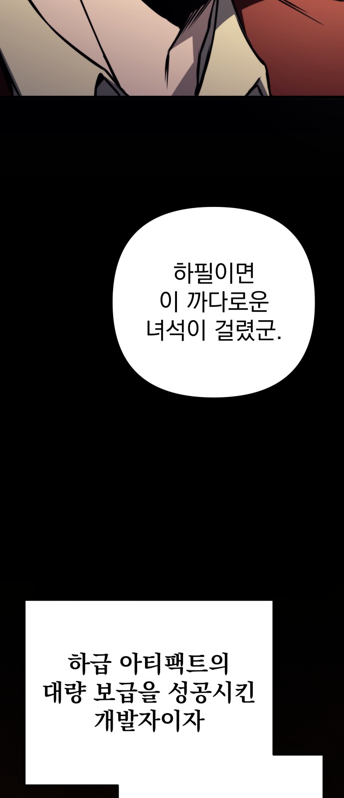 109 페이지