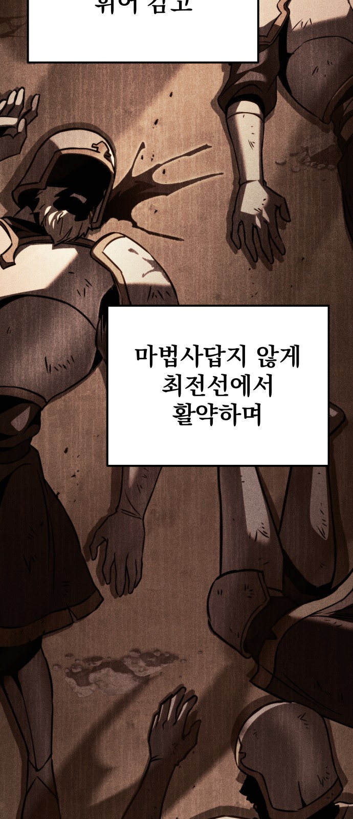 111 페이지