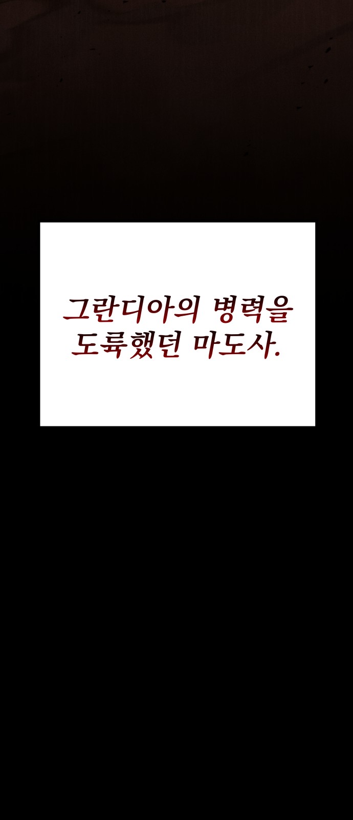 113 페이지