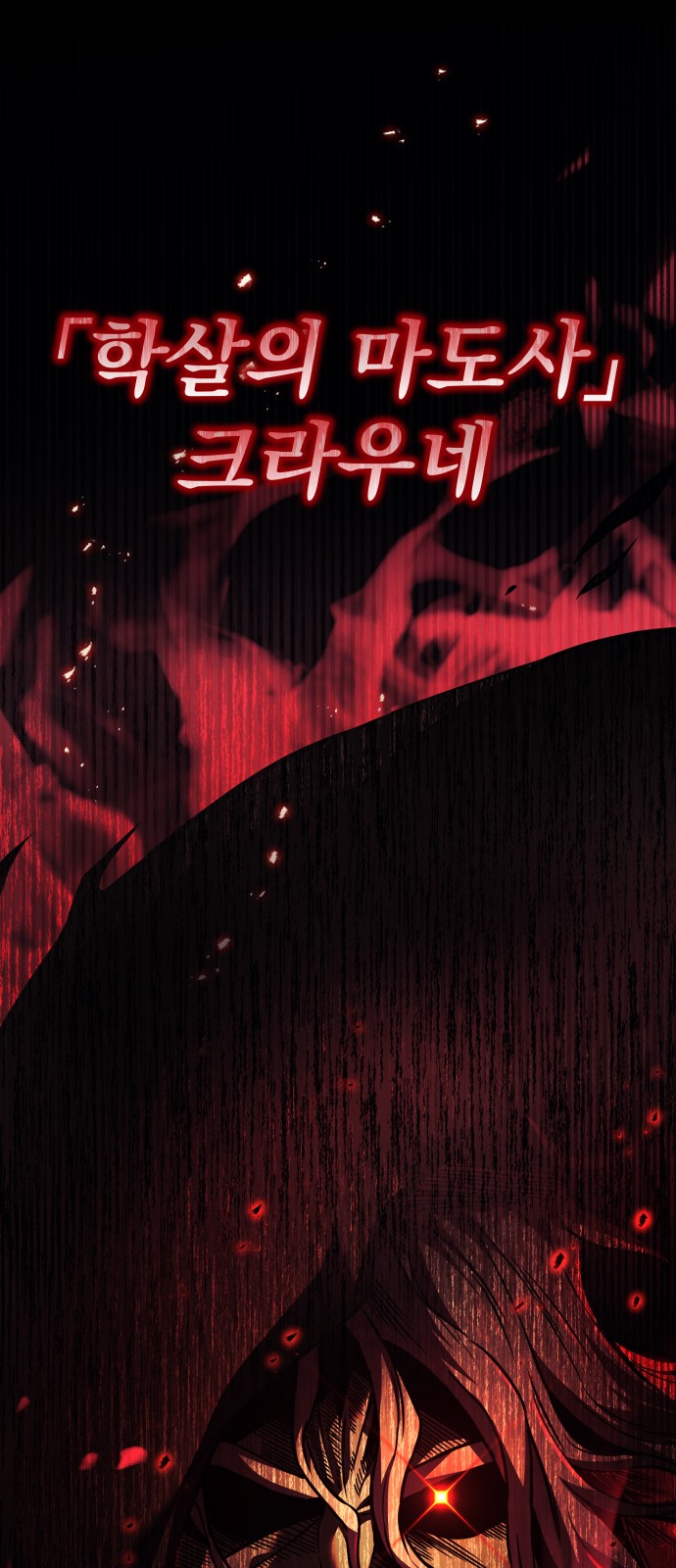 114 페이지