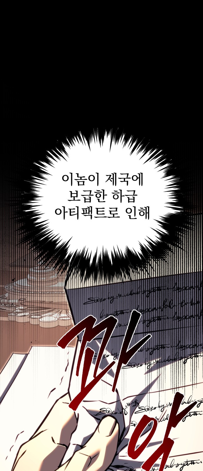 116 페이지