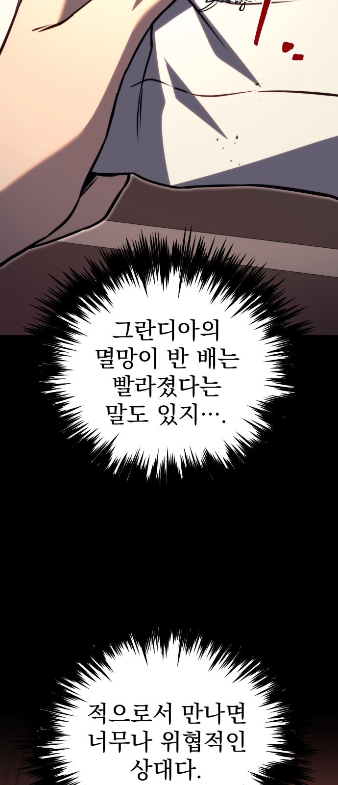 117 페이지