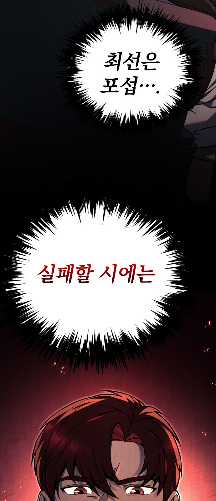 119 페이지