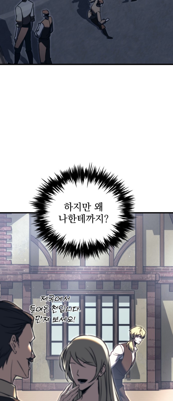 36 페이지