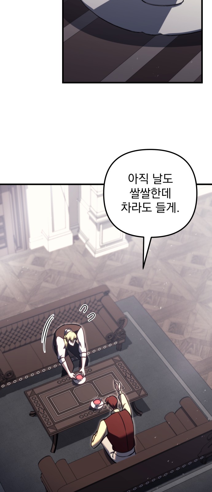 44 페이지
