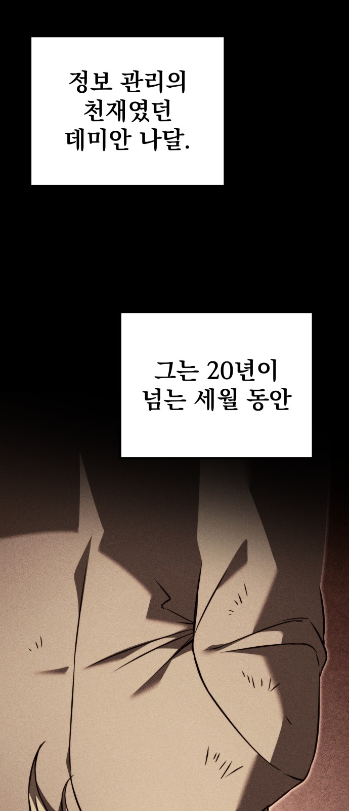 52 페이지