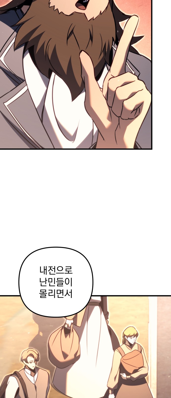 74 페이지