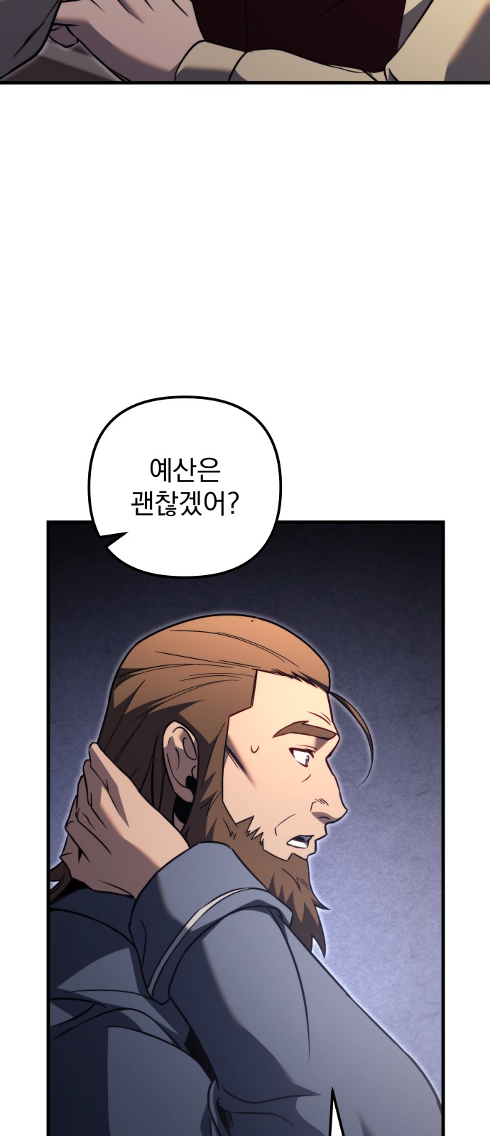 77 페이지