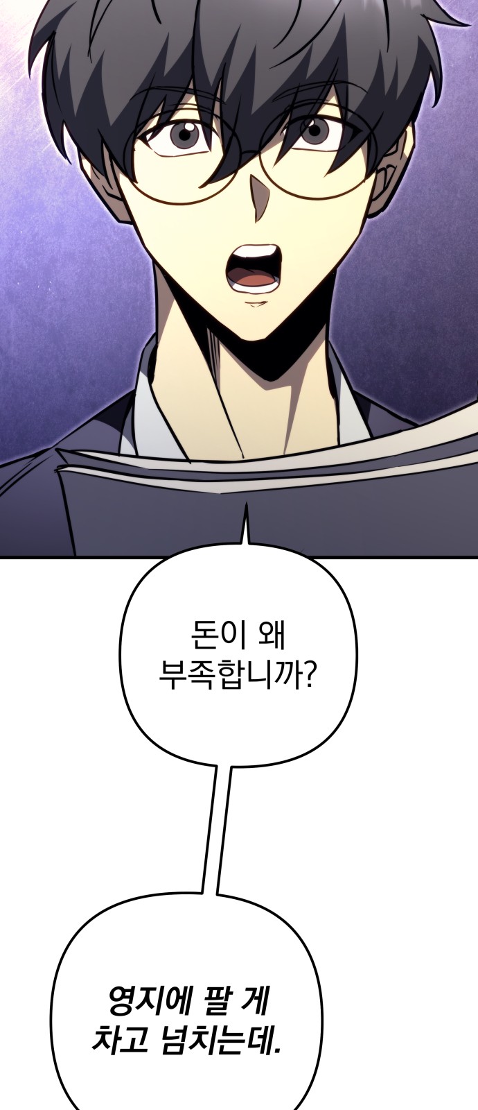 80 페이지