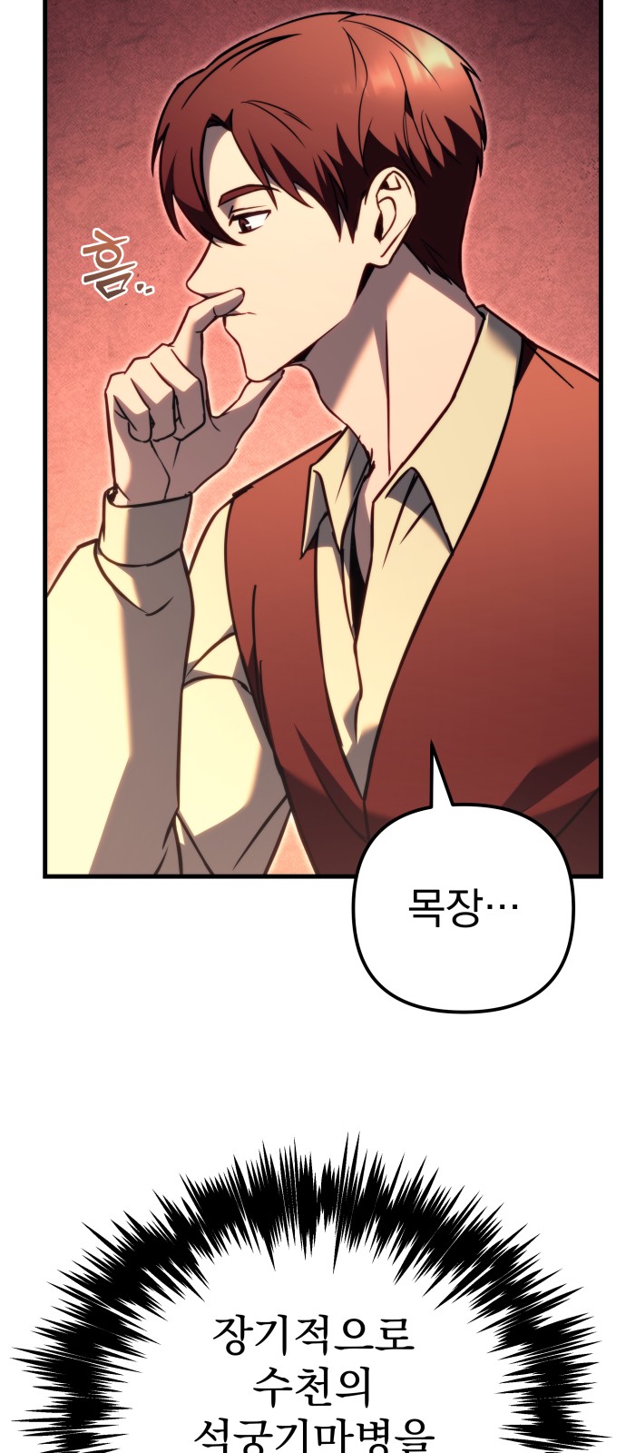 89 페이지