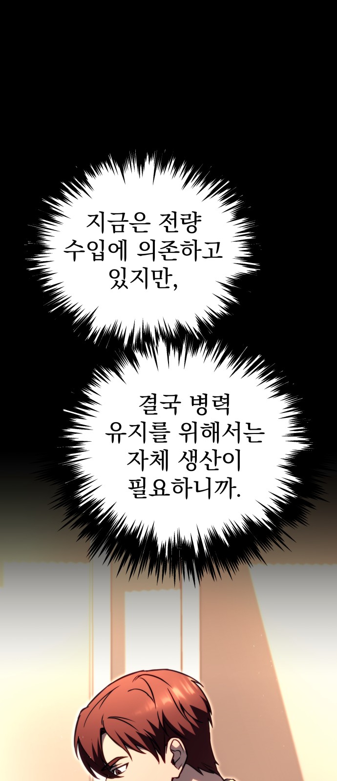 91 페이지