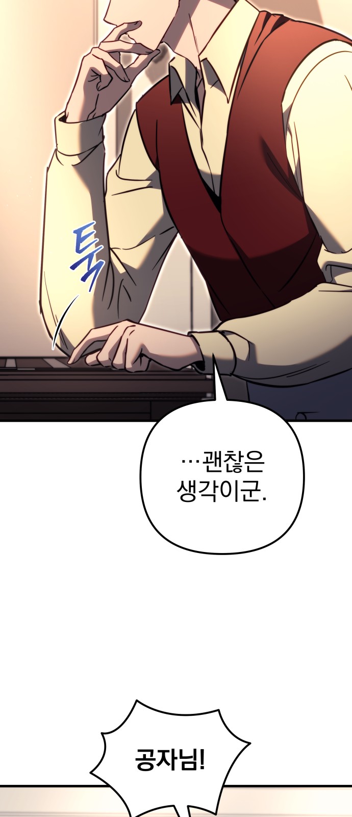 92 페이지