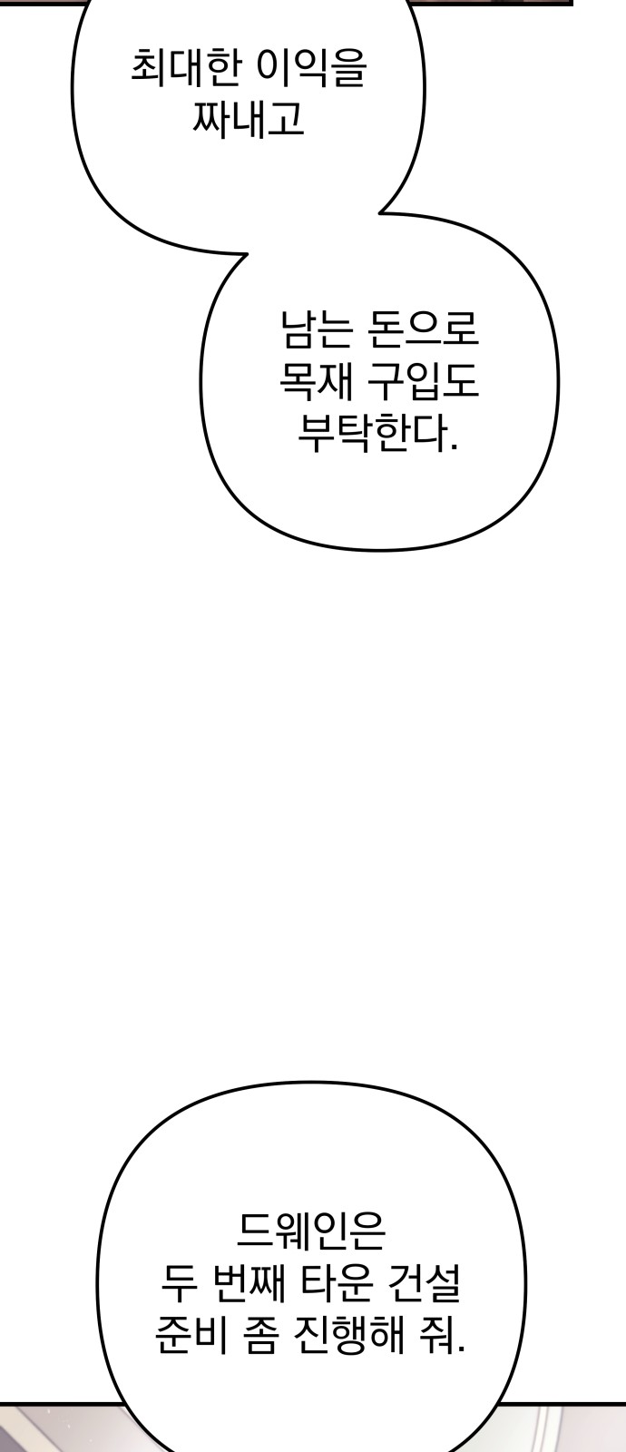 95 페이지