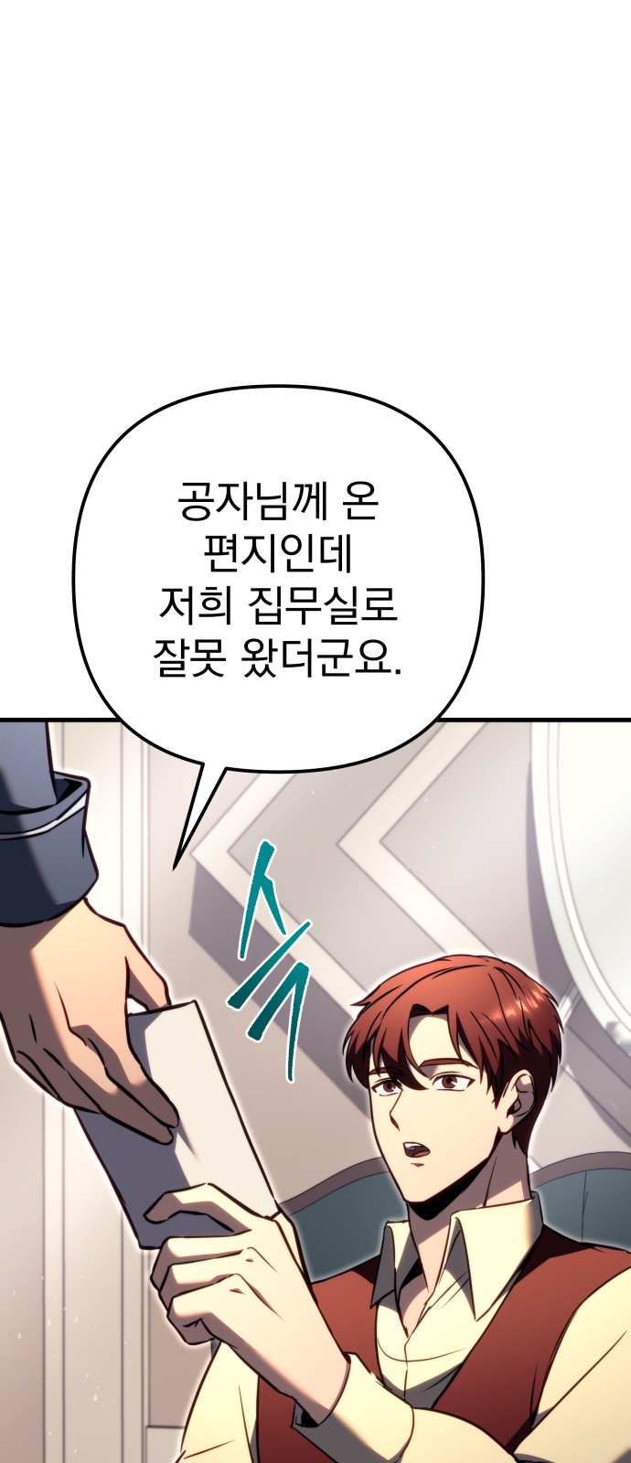 98 페이지