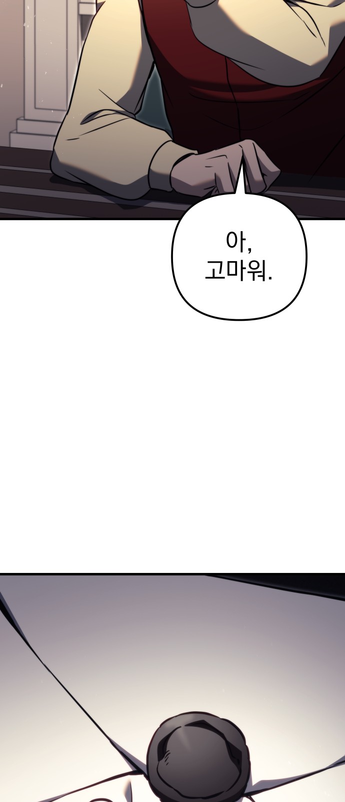 99 페이지