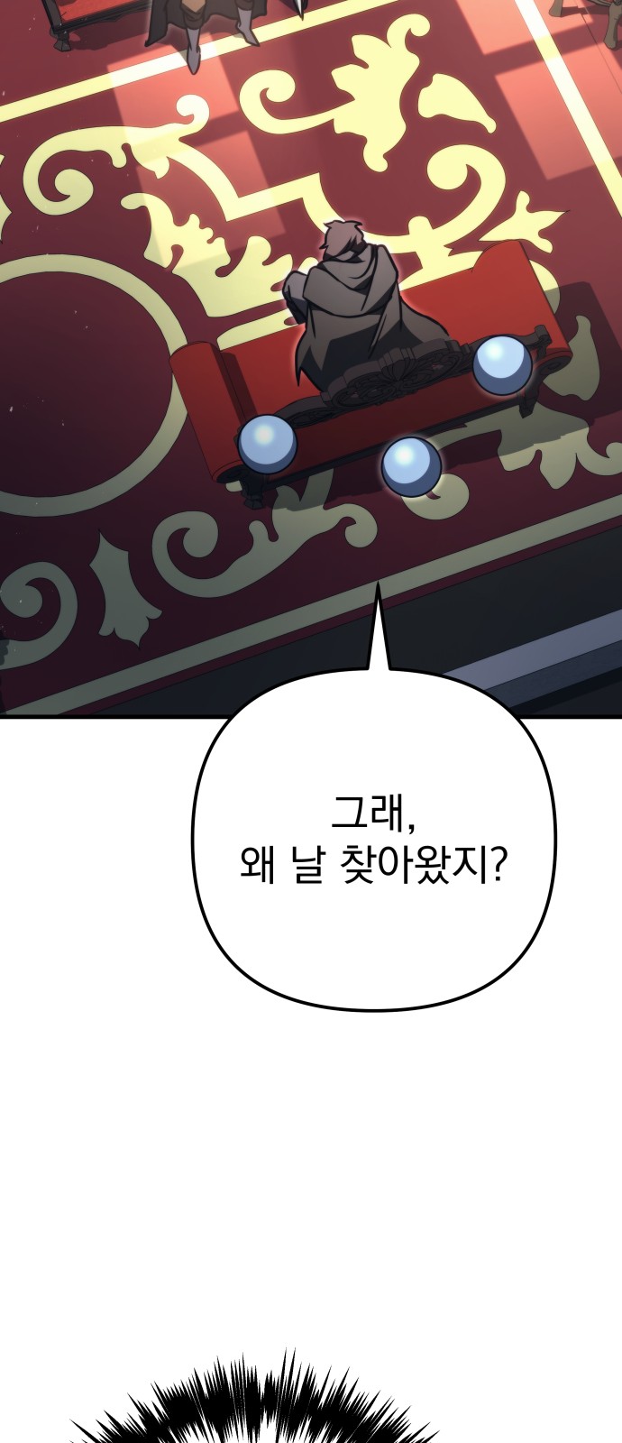 101 페이지
