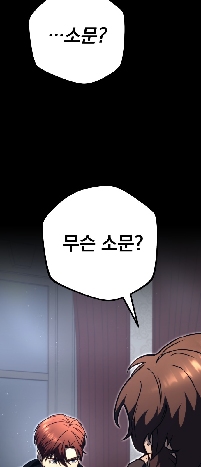 104 페이지