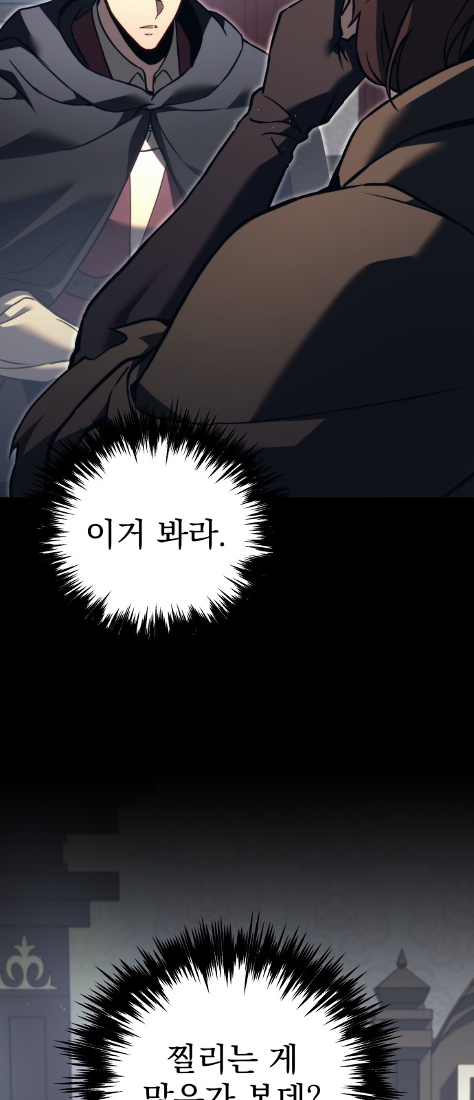 105 페이지