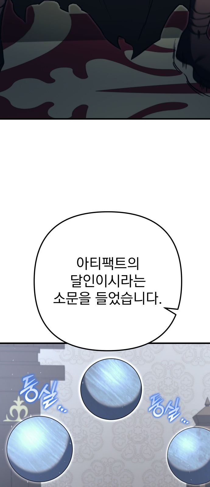 107 페이지