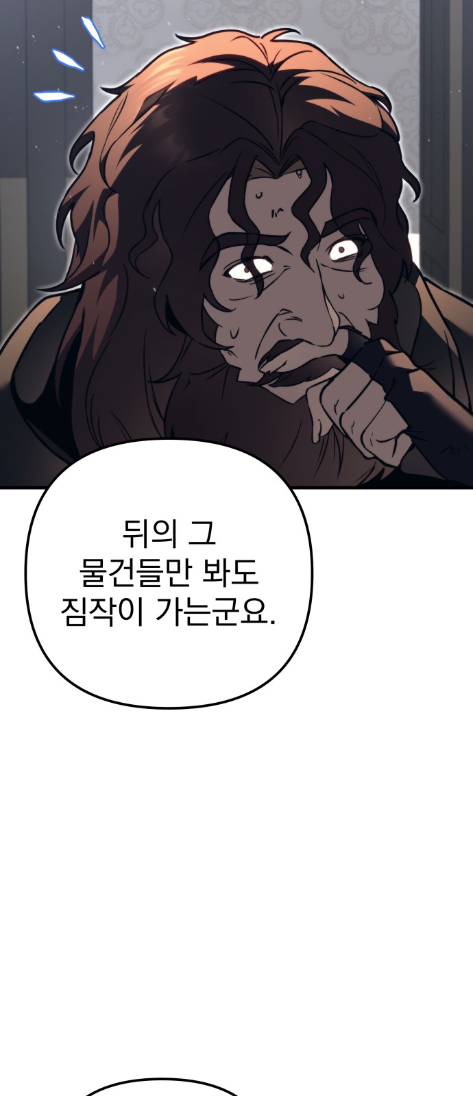 108 페이지