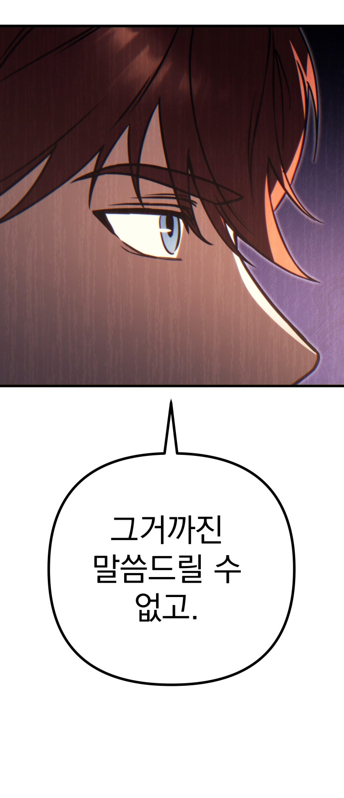 112 페이지