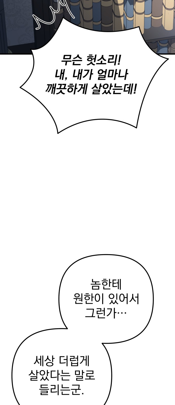 114 페이지