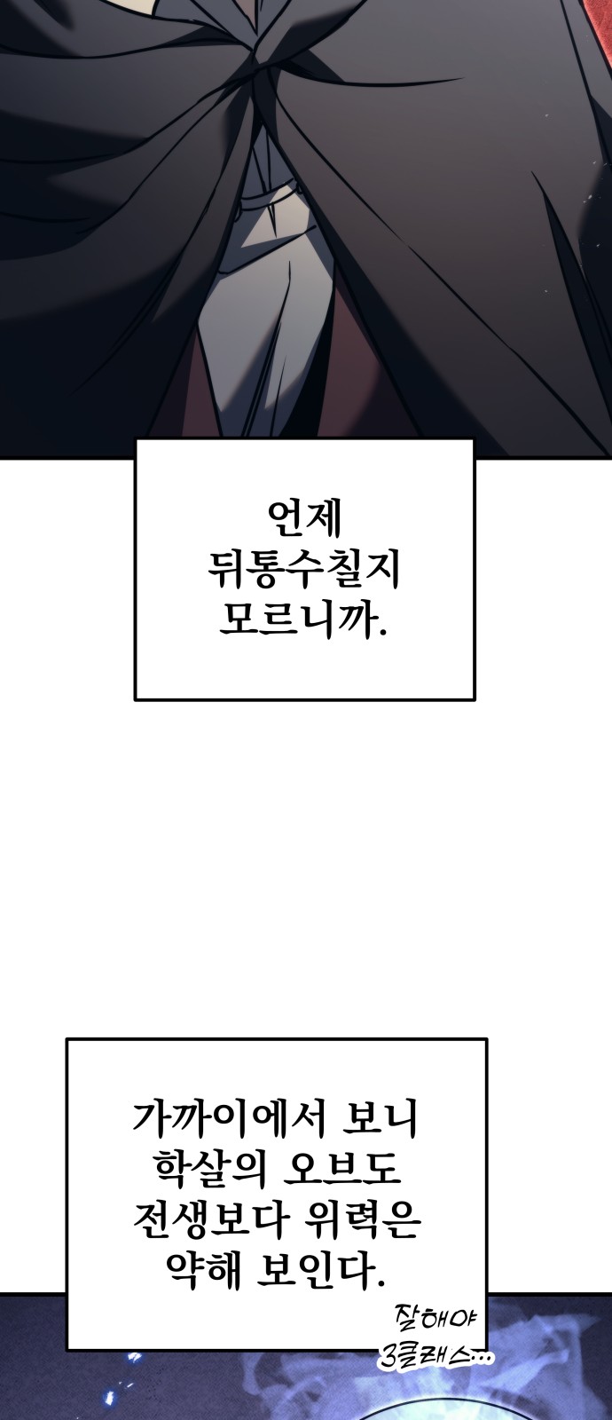 116 페이지