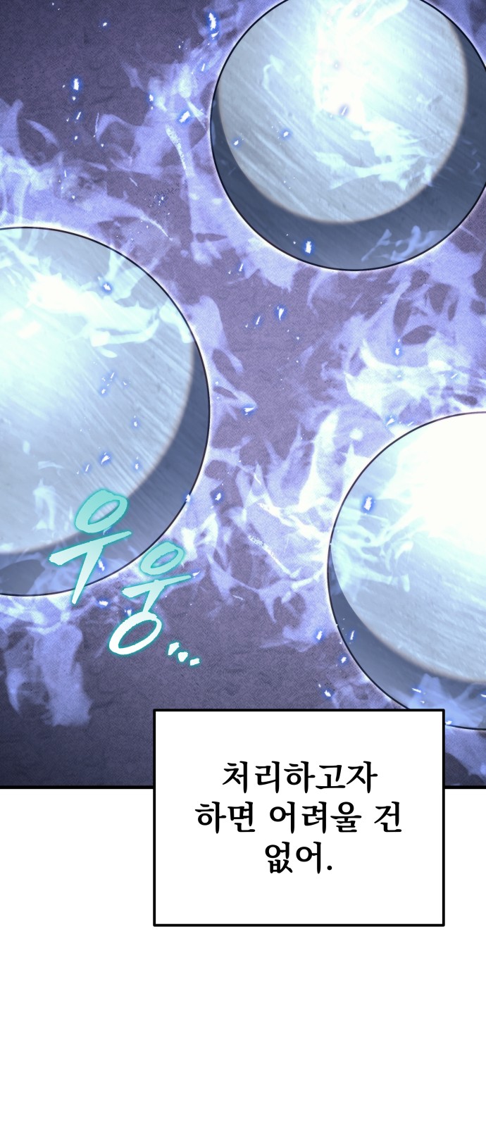 117 페이지