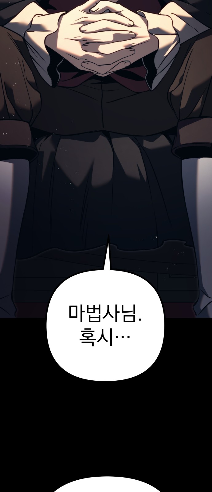 119 페이지